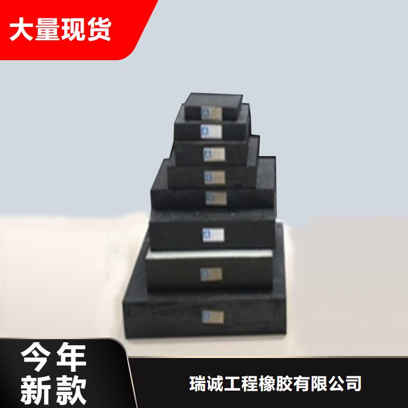 【板式橡胶支座,连廊支座详细参数】
