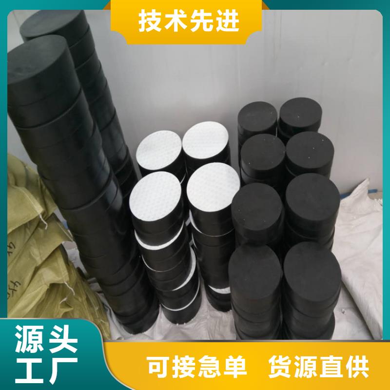 板式橡胶支座网架支座厂家品类齐全