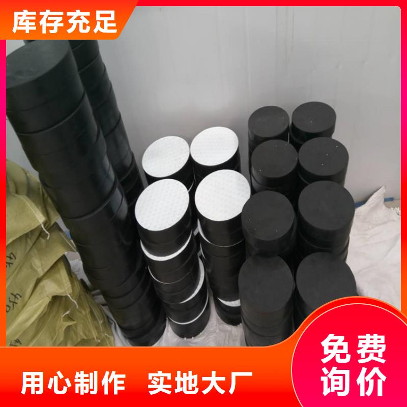 板式橡胶支座交货准时