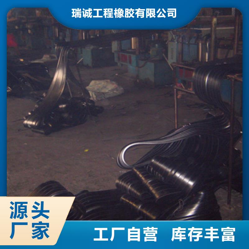 橡胶止水带产地货源