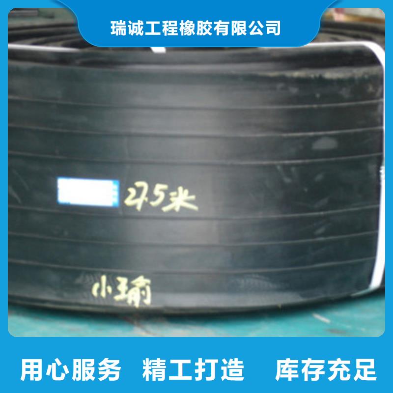 橡胶止水带产地货源