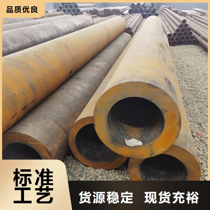 无缝钢管专业品质