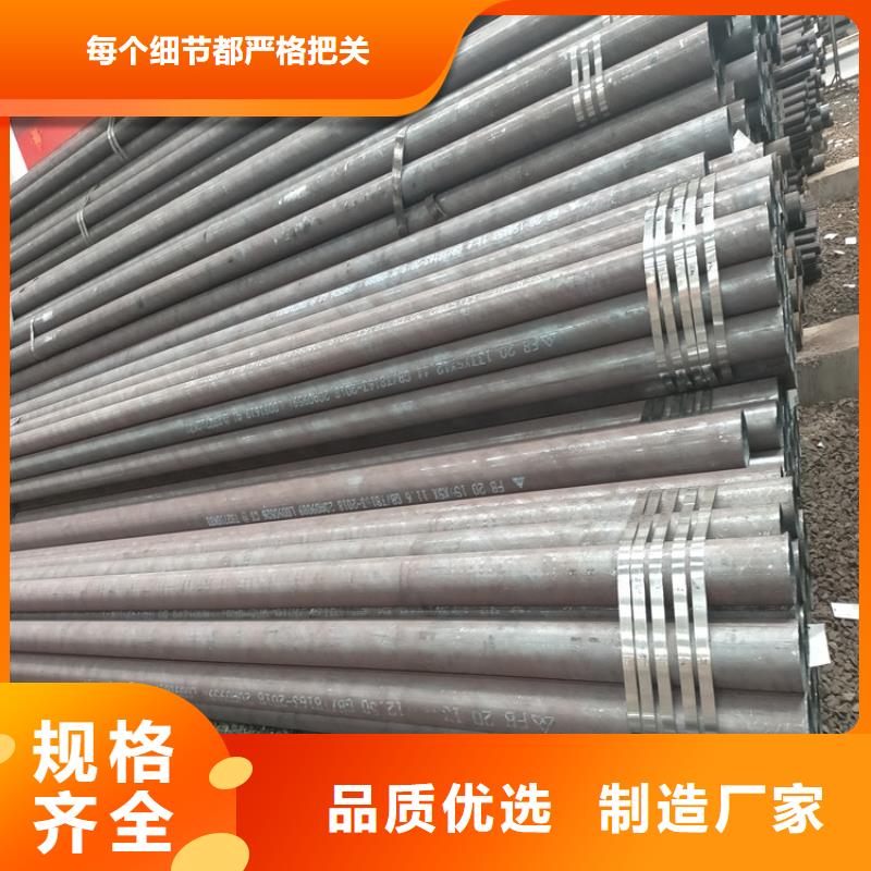 无缝钢管精密钢管来图加工定制