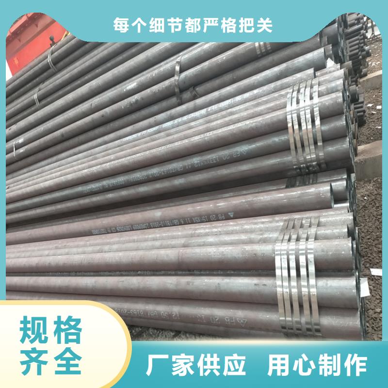 无缝钢管_16-50Mn合金钢管价格低