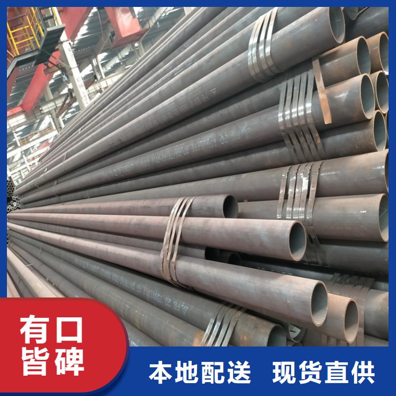 【无缝钢管】方矩管源头厂家来图定制