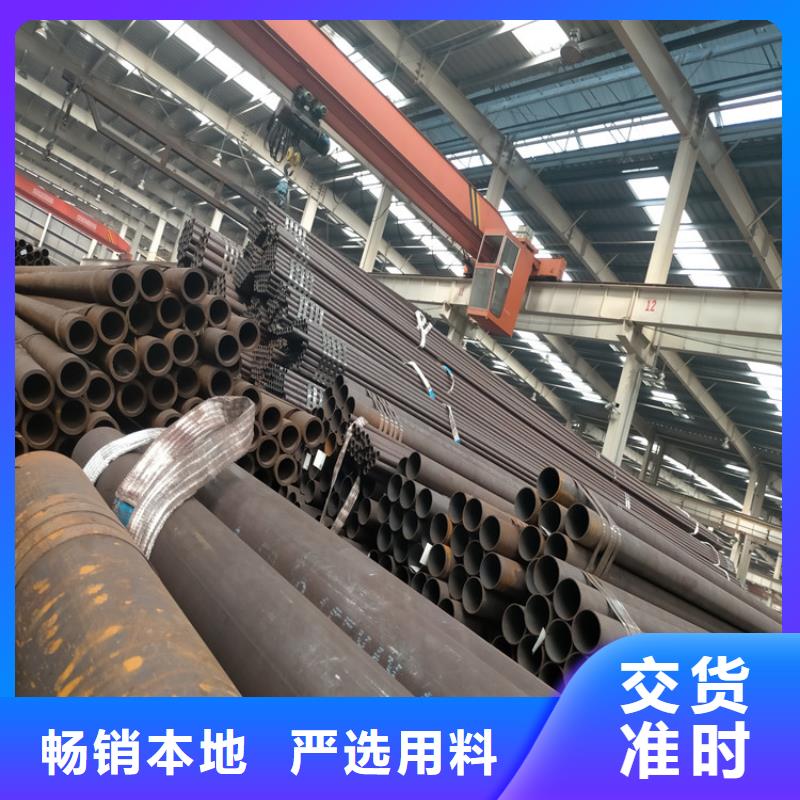 无缝钢管_40Cr合金管懂您所需