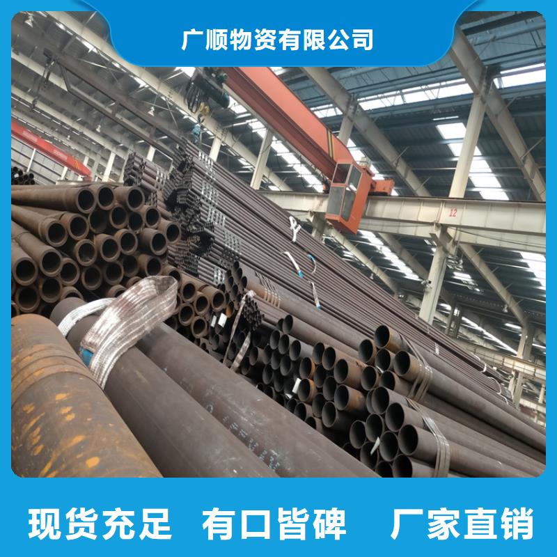 无缝钢管Q345B低合金钢板多种款式可随心选择