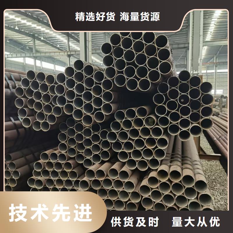 无缝钢管,轴承管研发生产销售