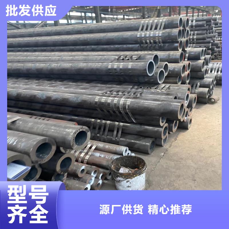 【无缝钢管】,精密钢管品质优良