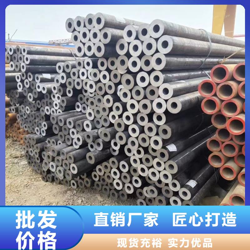 【无缝钢管】20Cr合金钢管购买的是放心