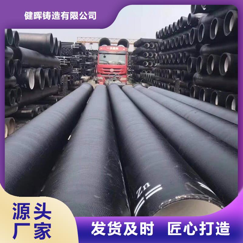 球墨铸铁管,球墨铸铁井盖一周内发货