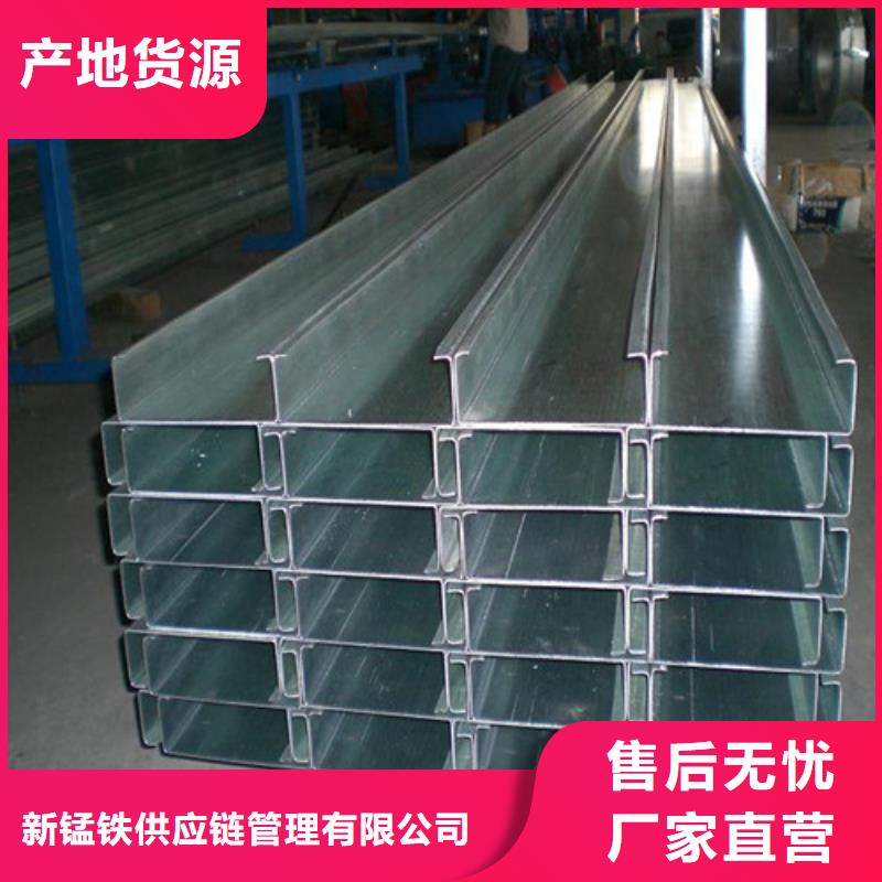 低合金H型钢槽钢产品参数