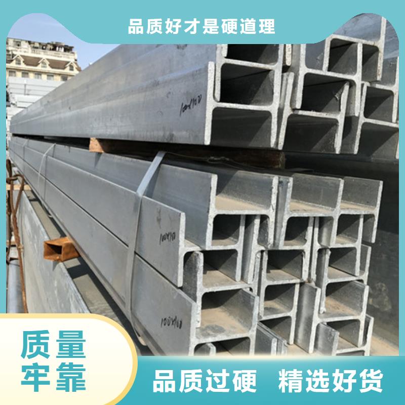 低合金H型钢槽钢可零售可批发