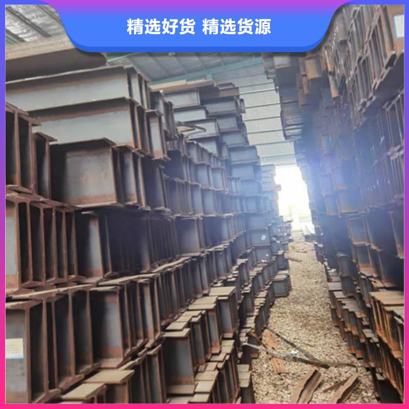 低合金H型钢Q355B槽钢价格透明