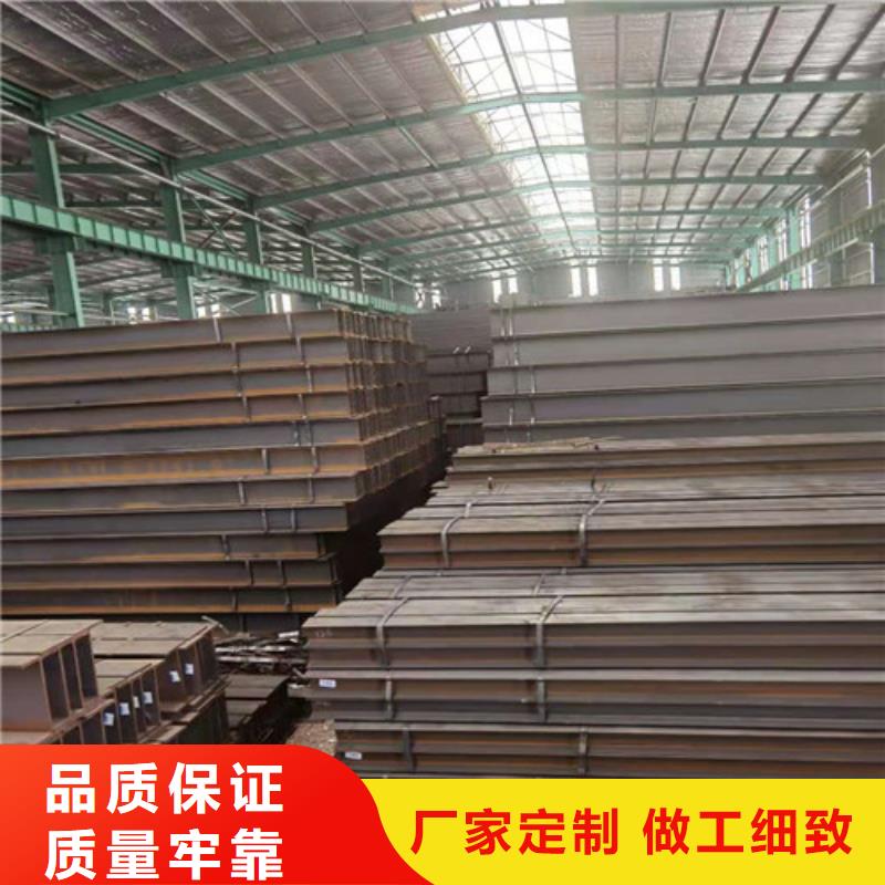 【低合金H型钢】Q345B低合金钢板精工细作品质优良