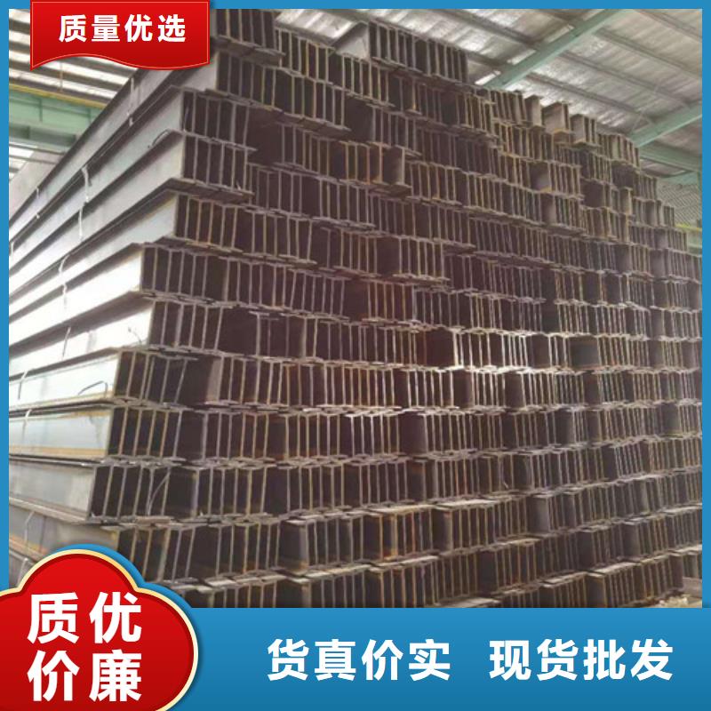低合金H型钢-【Q345B工字钢】质优价保