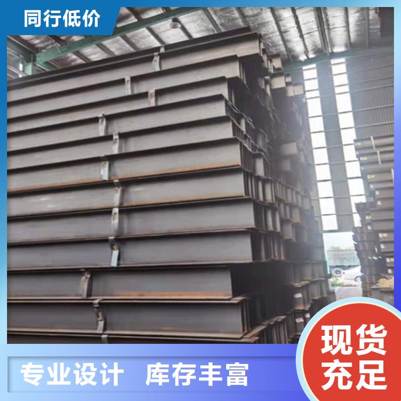 低合金H型钢Q355BH型钢质优价保
