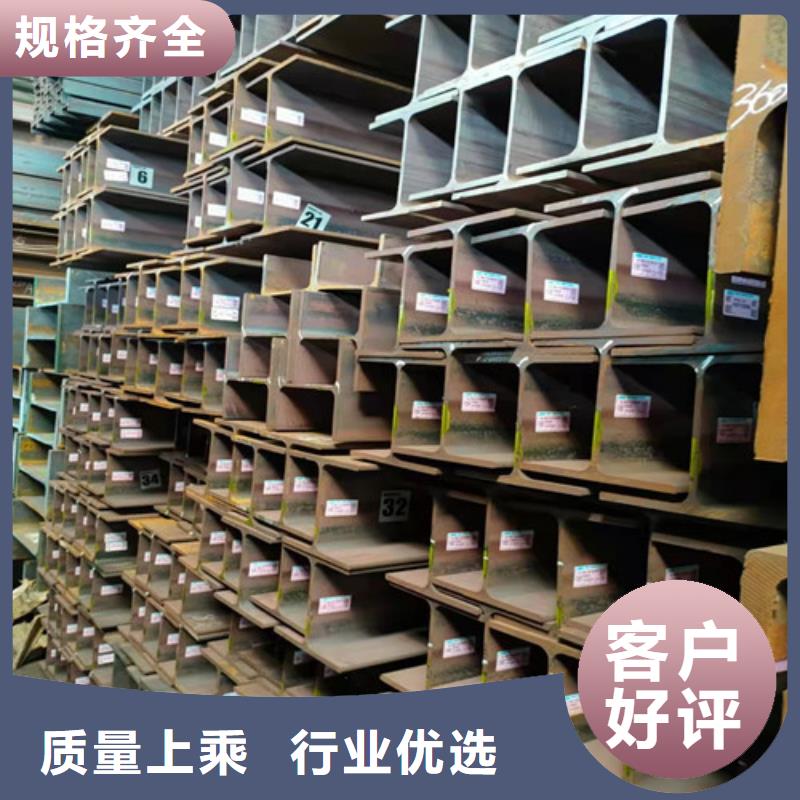 低合金工字钢Q355B角钢专业生产厂家