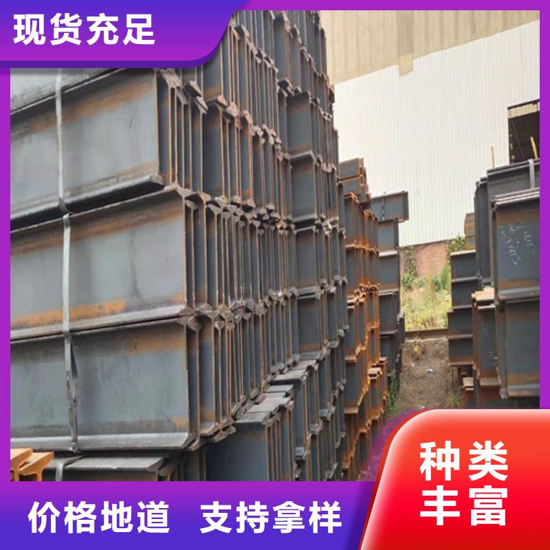 低合金工字钢Q355B槽钢货源足质量好