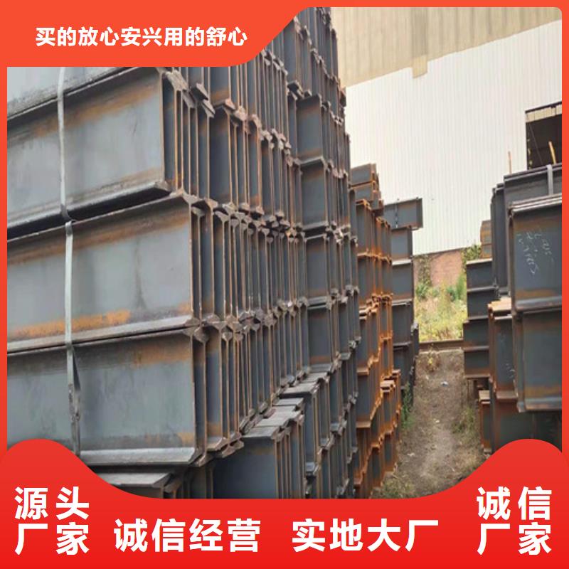 低合金工字钢_国标工字钢行业优选