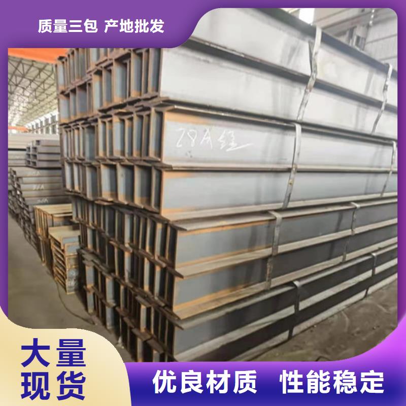 低合金工字钢304L工角槽厂家