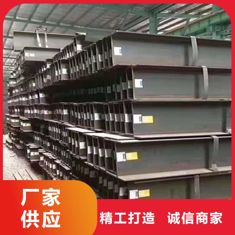 低合金工字钢_国标工字钢行业优选