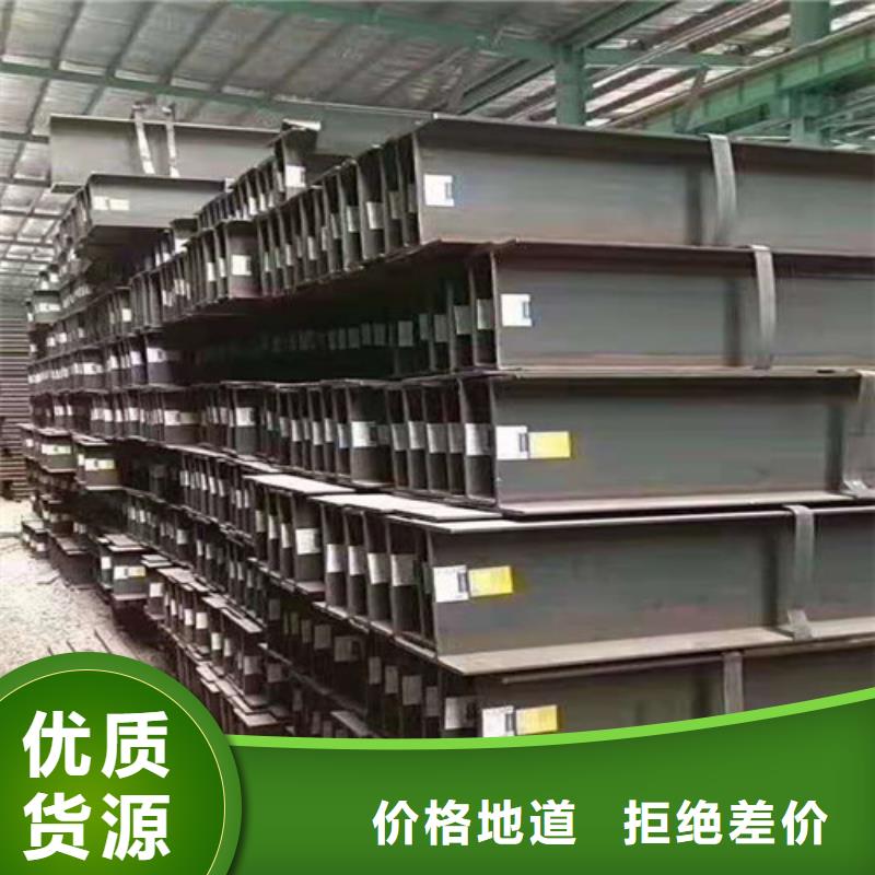 低合金工字钢Q235B角钢诚信商家