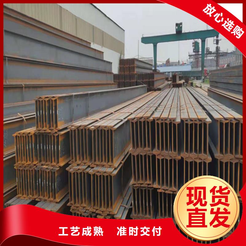 低合金工字钢Q355B槽钢价格实惠