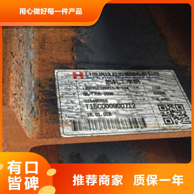 低合金工字钢_306L工角槽用心经营