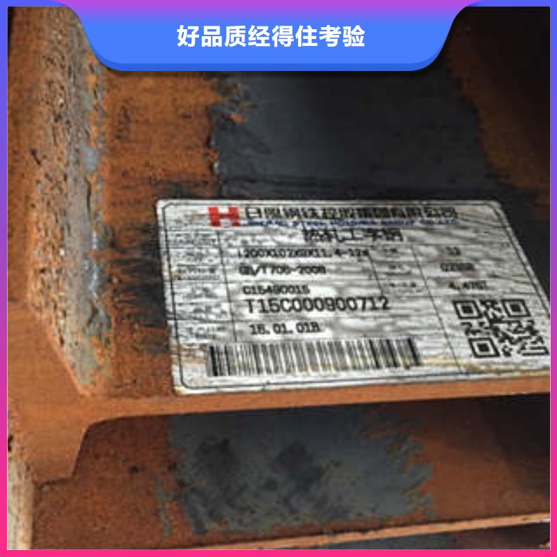 低合金工字钢_H型钢货源报价