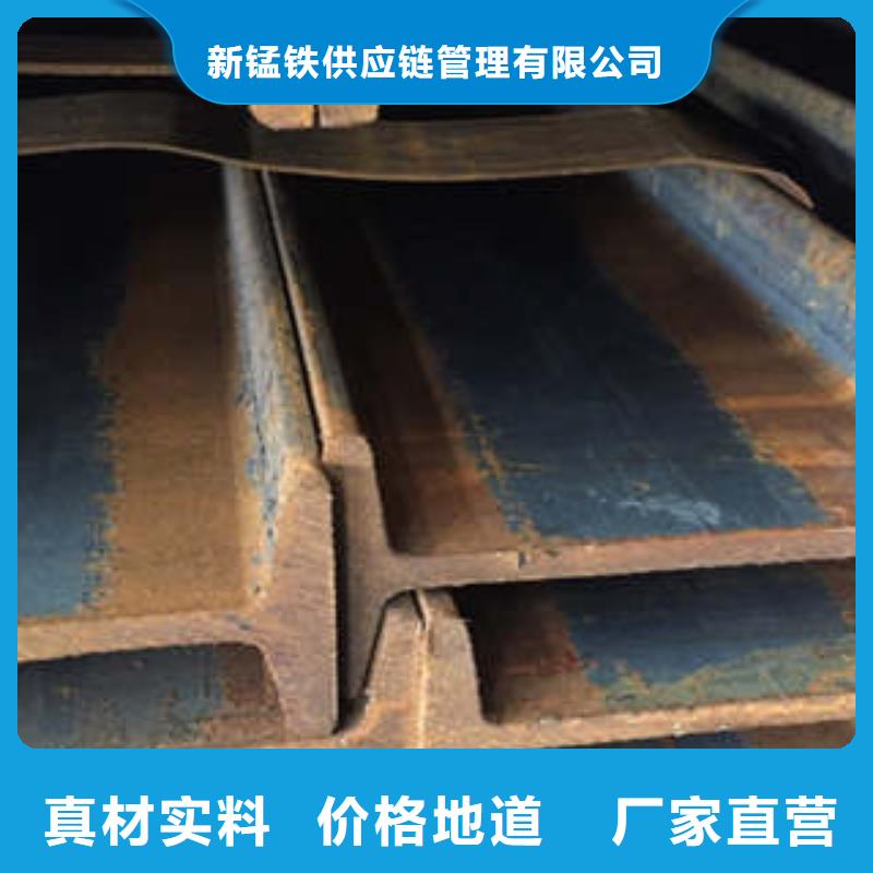 【低合金工字钢】工字钢自产自销