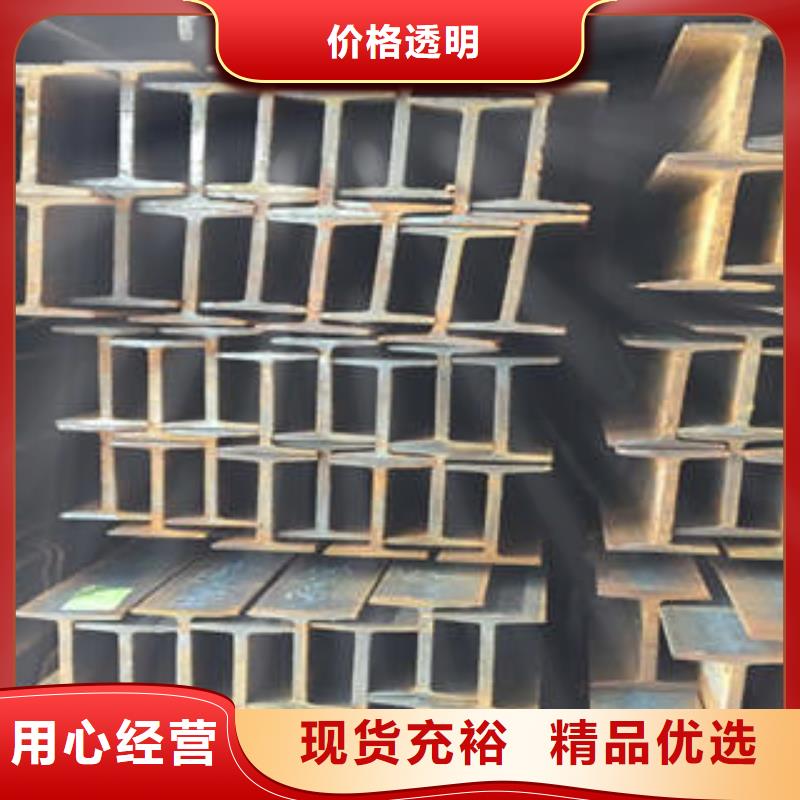 低合金工字钢,Q235B工字钢实体厂家