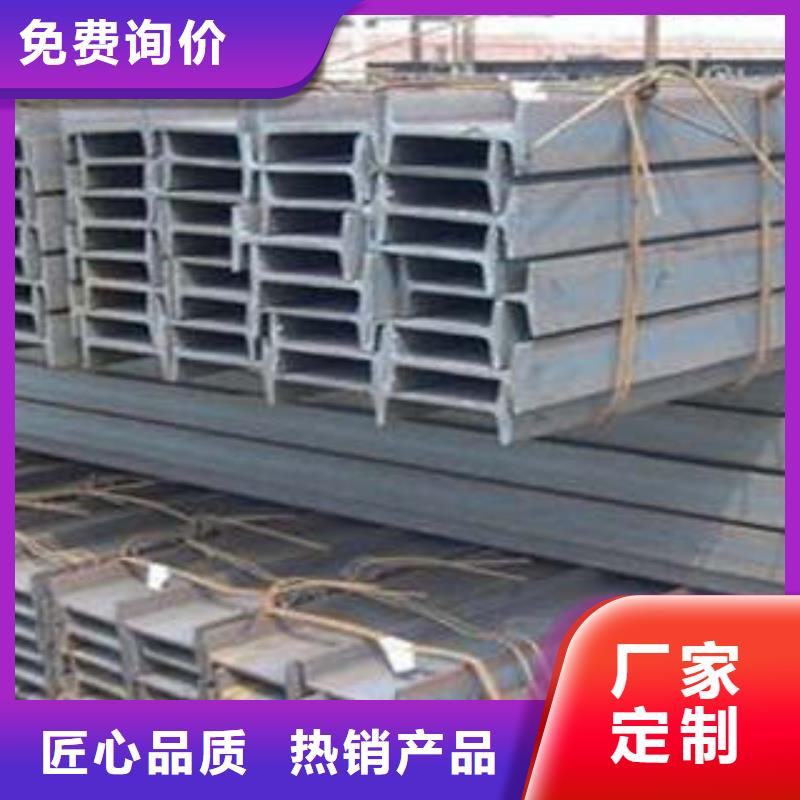 【低合金工字钢工字钢标准工艺】