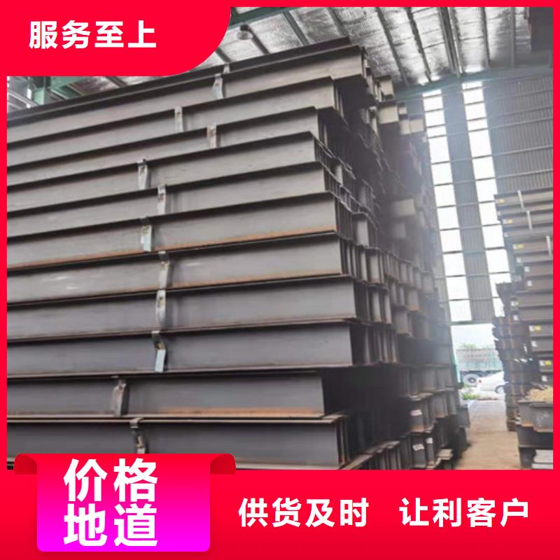 Q355B工字钢槽钢快速物流发货