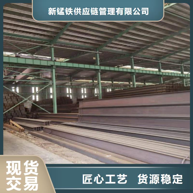 Q355B工字钢热轧H型钢专注细节使用放心