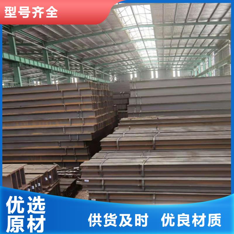 Q355B工字钢Q345B低合金H型钢现货供应
