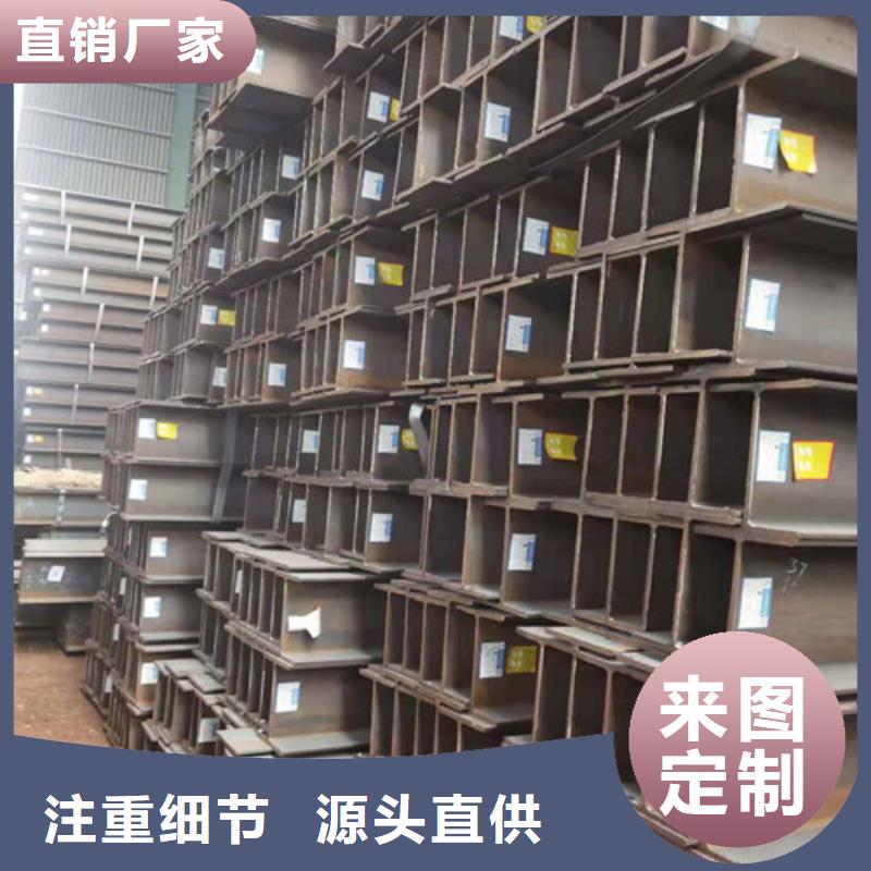 Q355B工字钢Q345B槽钢选择我们没错