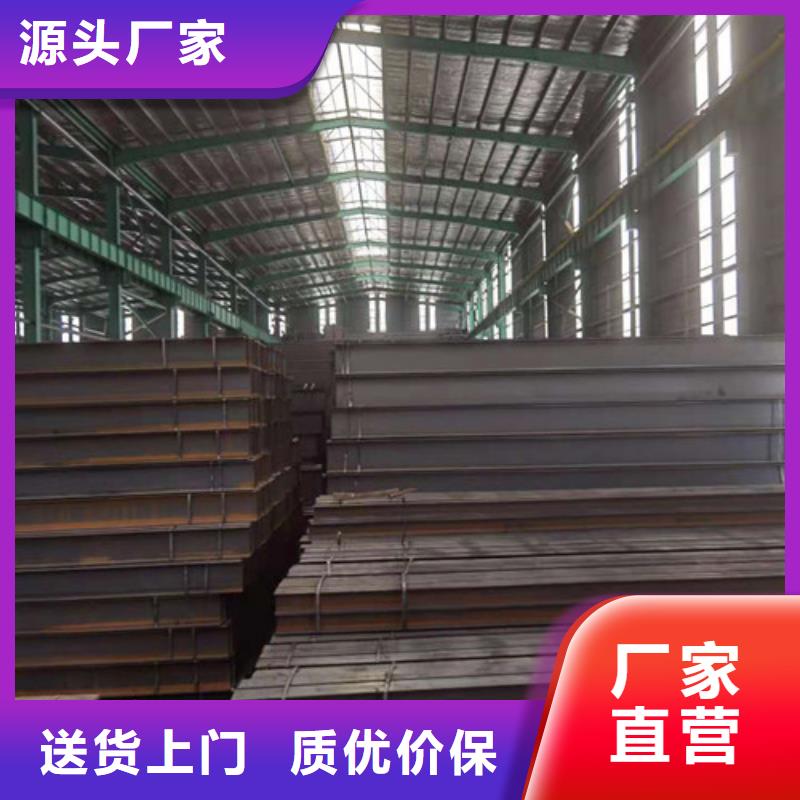 Q355B工字钢锰槽钢批发货源