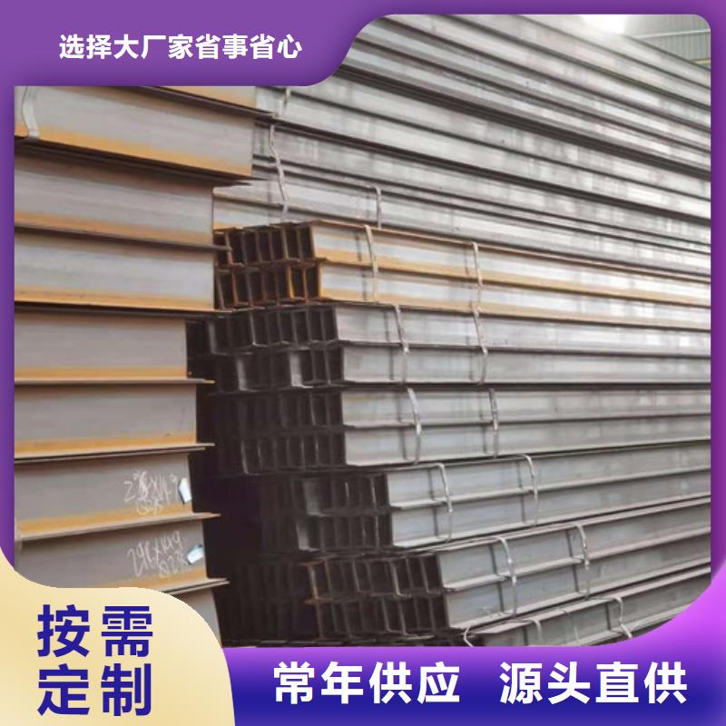 Q355B工字钢热轧H型钢用的放心