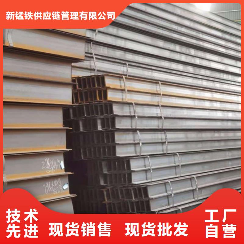 【Q355B工字钢】Q355B槽钢价格公道合理