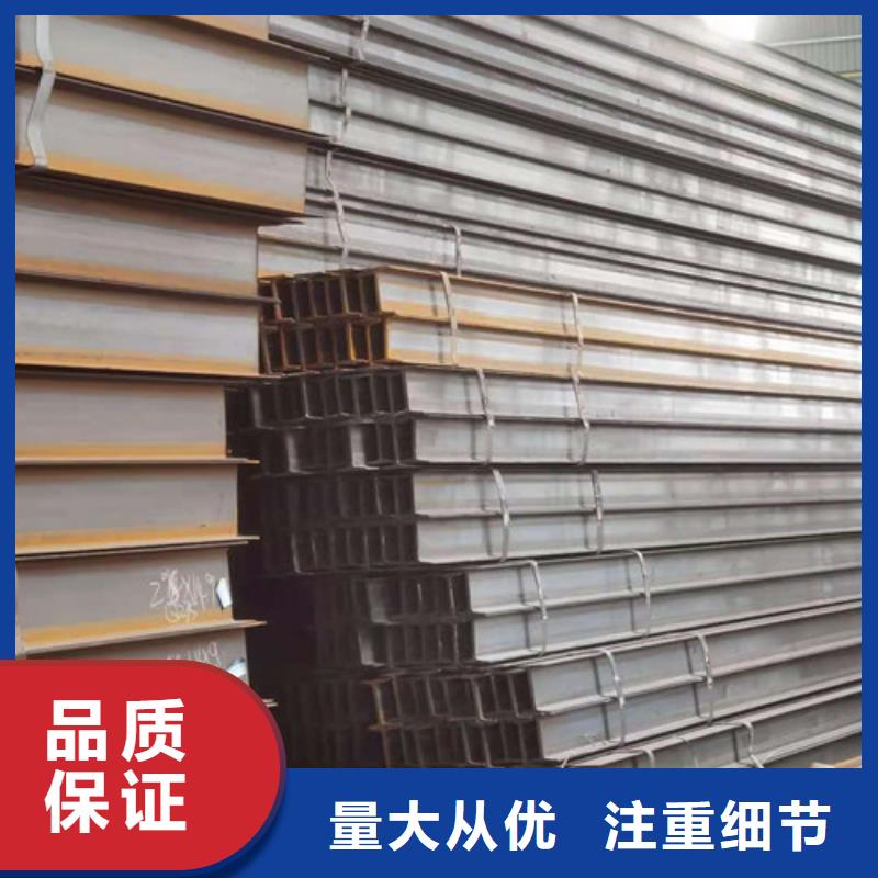 Q355B工字钢热轧H型钢专注细节使用放心