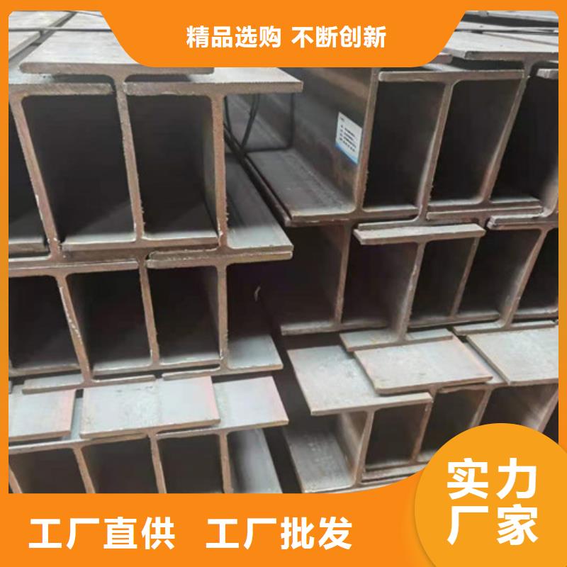 Q355B工字钢_槽钢免费回电