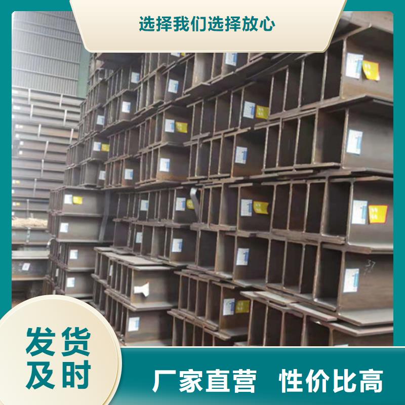 Q355B工字钢Q345B低合金H型钢N年大品牌
