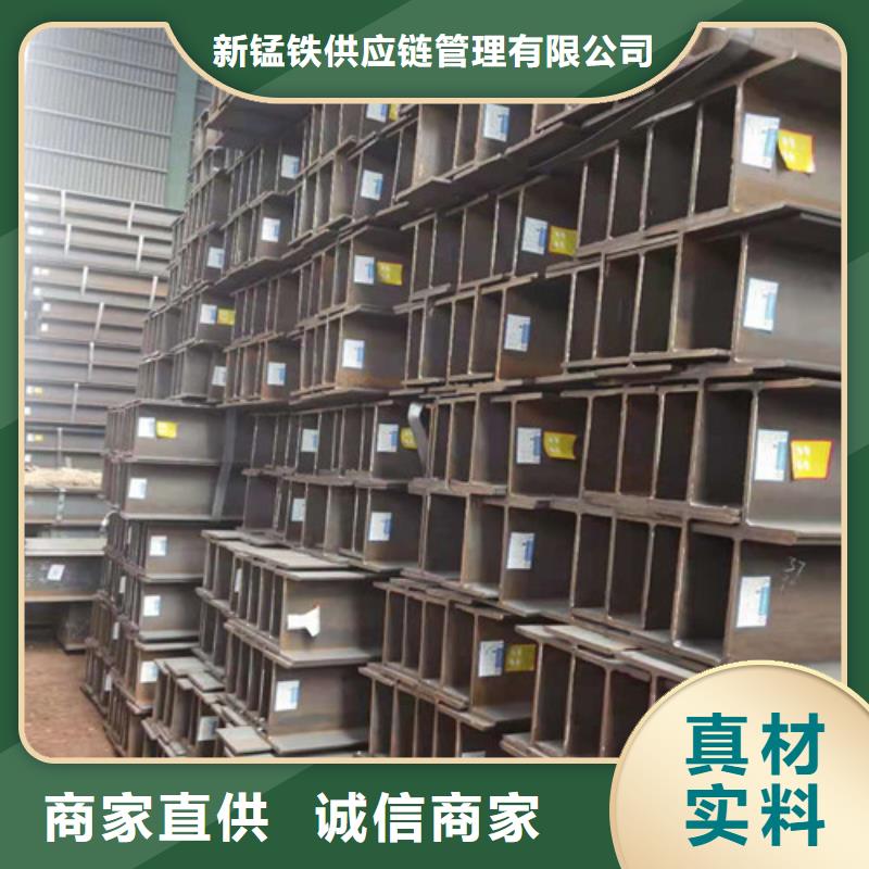 【Q355B工字钢Q355B角钢源头实体厂商】