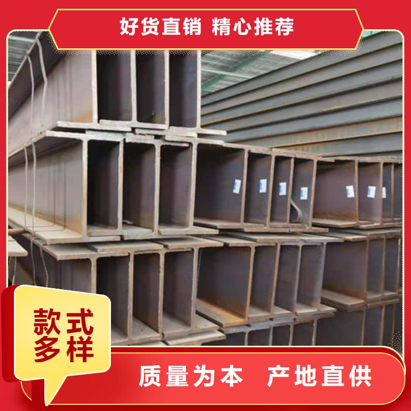 Q355B工字钢C型槽钢买的放心安兴用的舒心