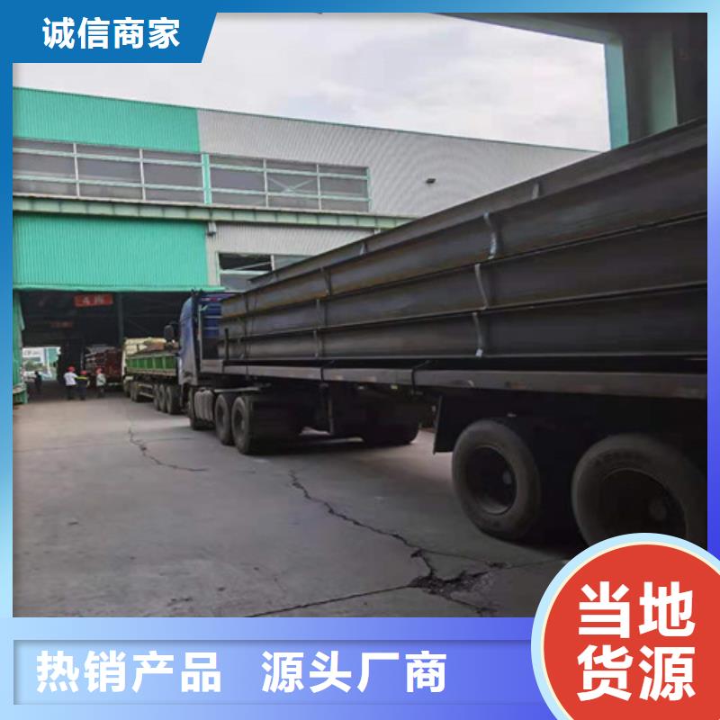 Q355B工字钢锰槽钢批发货源