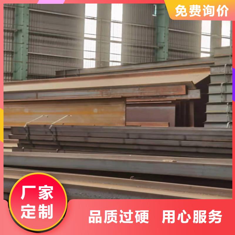 Q355B工字钢【低合金槽钢】源头工厂量大优惠