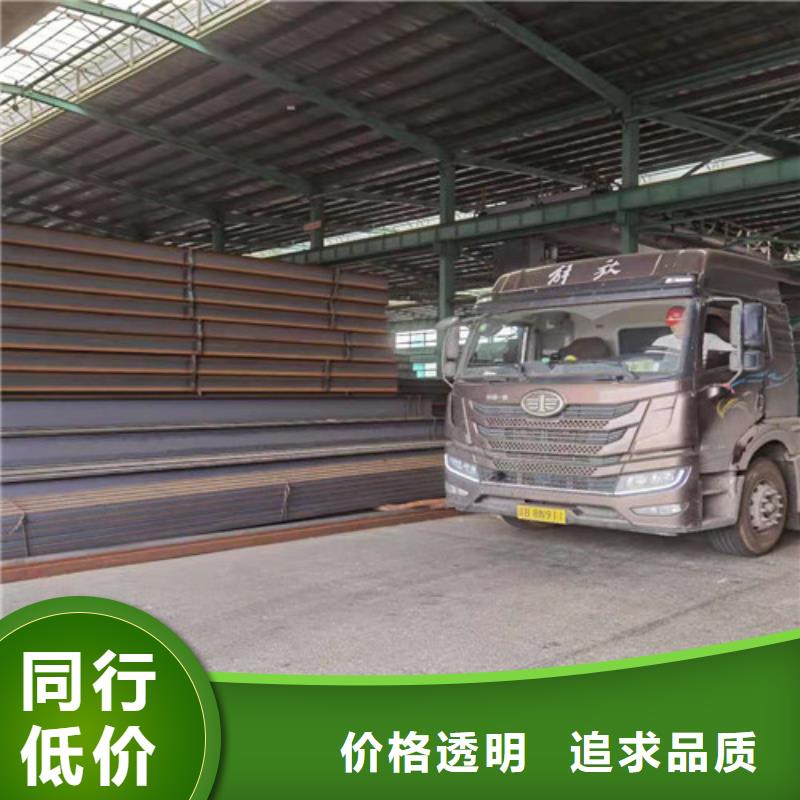 Q355B工字钢【H型钢】严格把控每一处细节