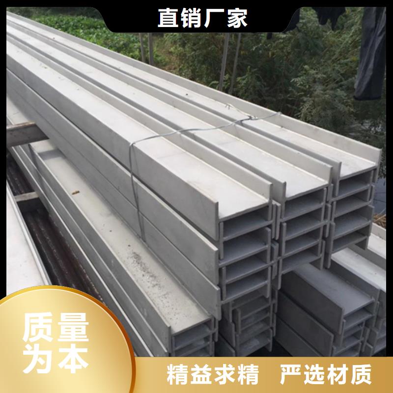 工字钢H型钢厂家规格齐全实力厂家