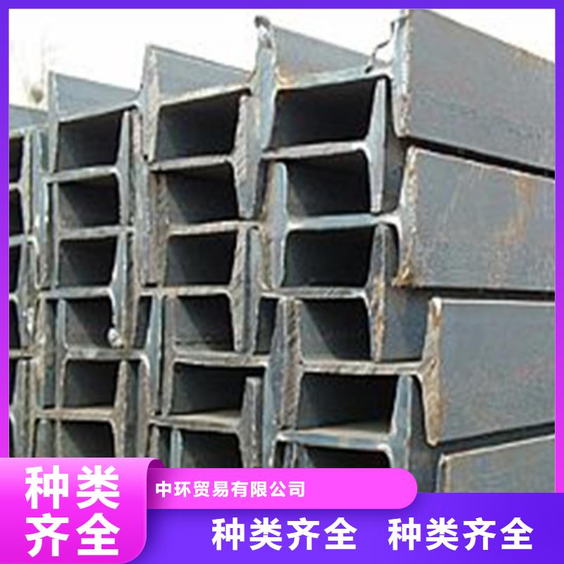 工字钢306L工角槽定制零售批发